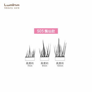 Lumina單簇式假睫毛72入-飄仙S05