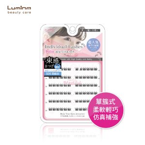 Lumina單簇式假睫毛72入-羽蝶S06