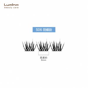 Lumina單簇式假睫毛72入-羽蝶S06