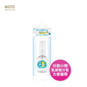 MOTO日式乳液瓶60ml