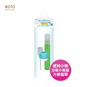 MOTO香水噴瓶8ml(附吸管)