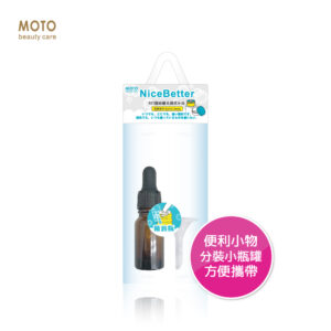 MOTO精油瓶-滴型10ml(附吸管)
