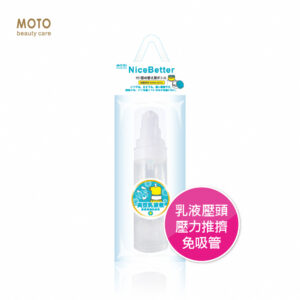 MOTO真空乳液瓶PP-30ml