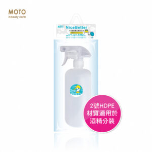 MOTO圓噴槍瓶HDPE-500ml