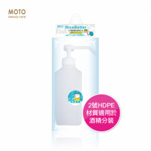 MOTO下壓噴霧瓶HDPE-500ml