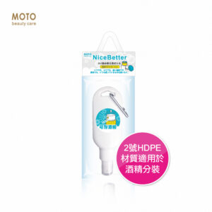 MOTO掛鈎式耐酒精噴霧瓶HDPE-30ml