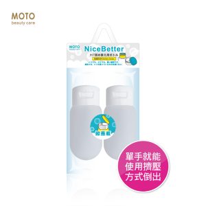 MOTO掀蓋加厚軟瓶PE-30ml二入