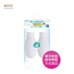 MOTO掀蓋加厚軟瓶PE-60ml二入