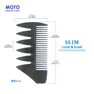 MOTO紳士兩用造型梳