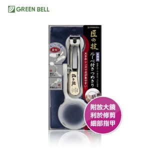 日本綠鐘匠之技鍛造不銹鋼附放大鏡指甲剪