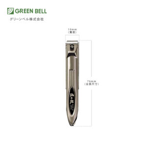 綠鐘匠之技不銹鋼指甲剪(L76mm)