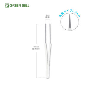 日本綠鐘Medical不銹鋼多用途直式安全聶子夾(L100mm)