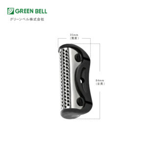綠鐘SE不銹鋼安全足部角質削除器