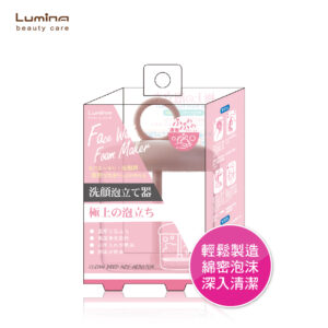 Lumina洗面乳濃密起泡器