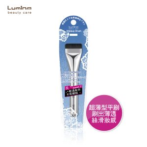 Lumina超薄型絲滑粉底刷