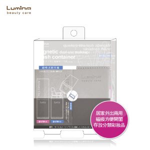 Lumina磁吸刷具桶