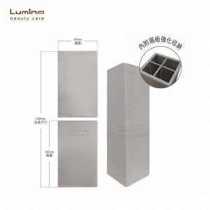 Lumina磁吸刷具桶