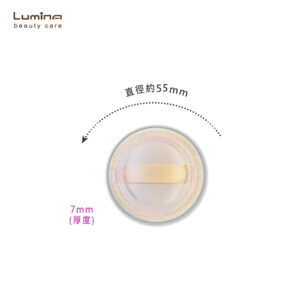 Lumina粉餅粉撲-天然棉5.5cm2入