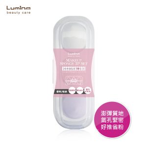 Lumina美妝蛋3入組