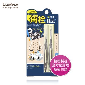 Lumina粉刺清除高手組