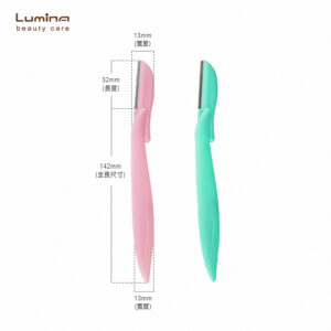 Lumina細密距安全可折修眉刀2P